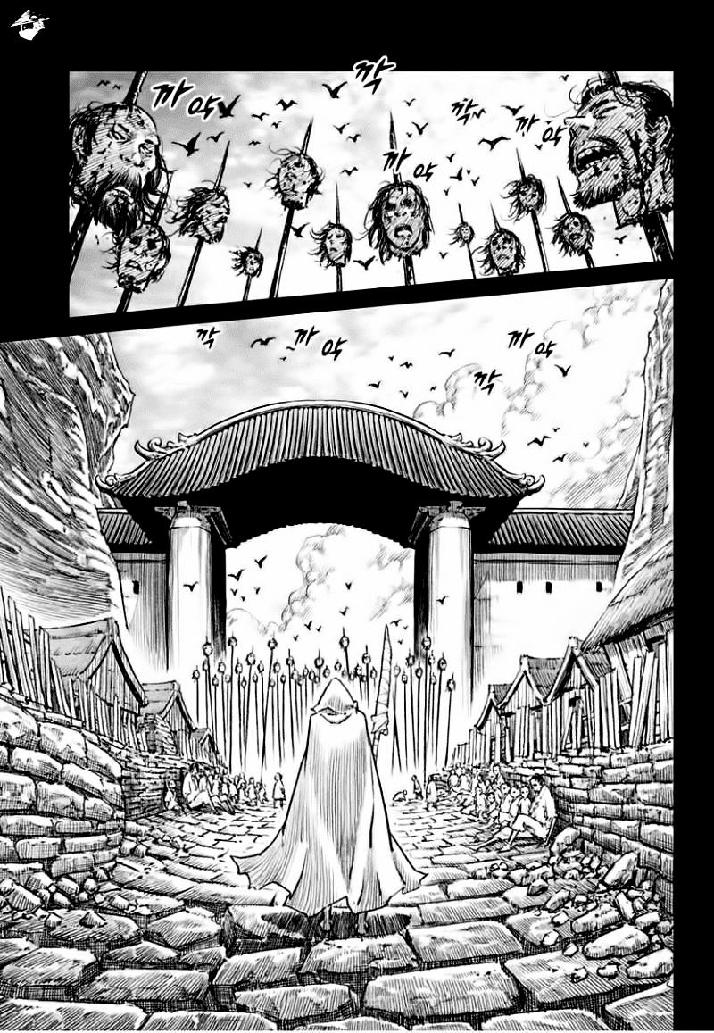 Mercenary Maruhan: Chapter 76