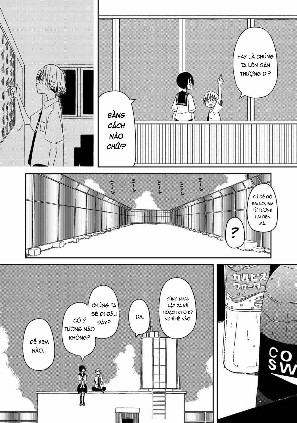 Supernova Wa Kiss No Mae Ni: Chapter 2