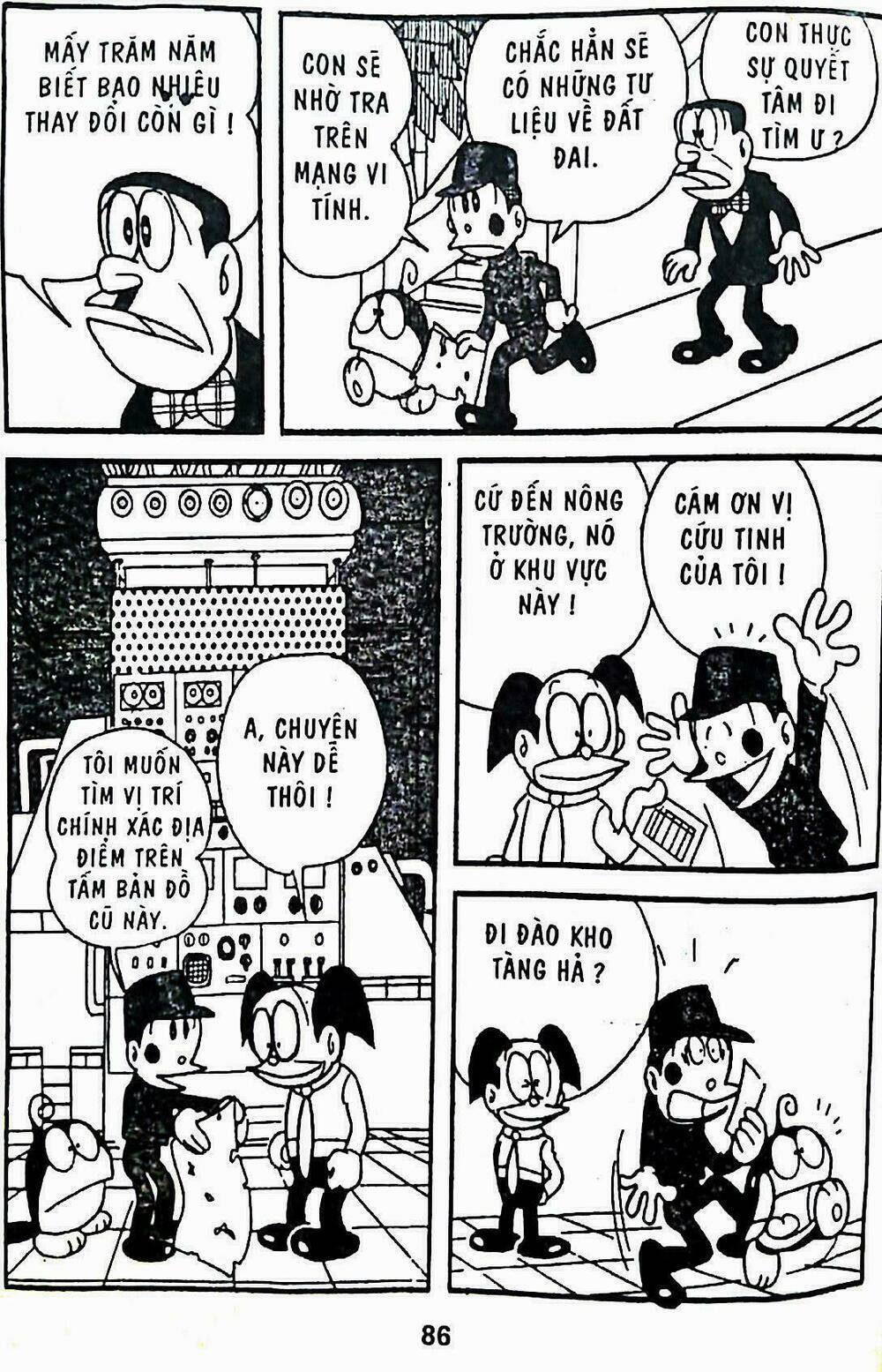 21 Emon - Hiệp sĩ thế kỉ 21: Chapter 13
