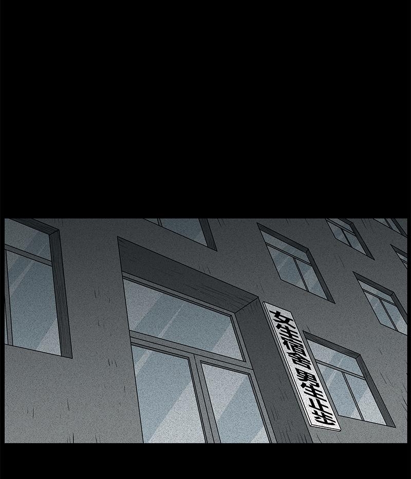 Chuyện Lạ Đêm Khuya: Chapter 26