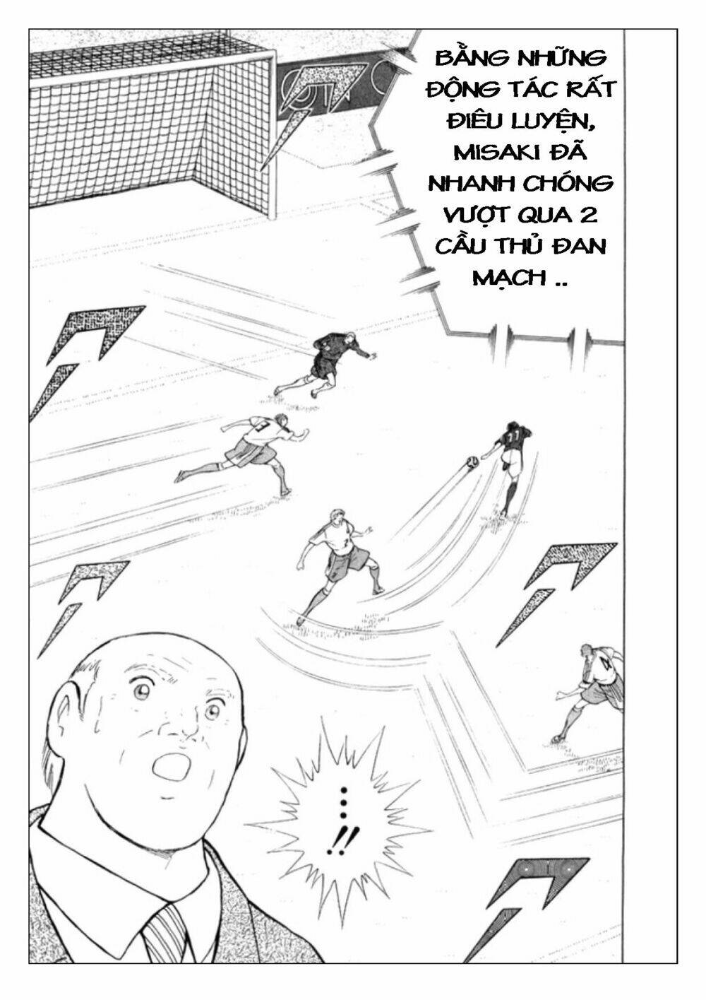 Captain Tsubasa: Golden 23: Chapter 21