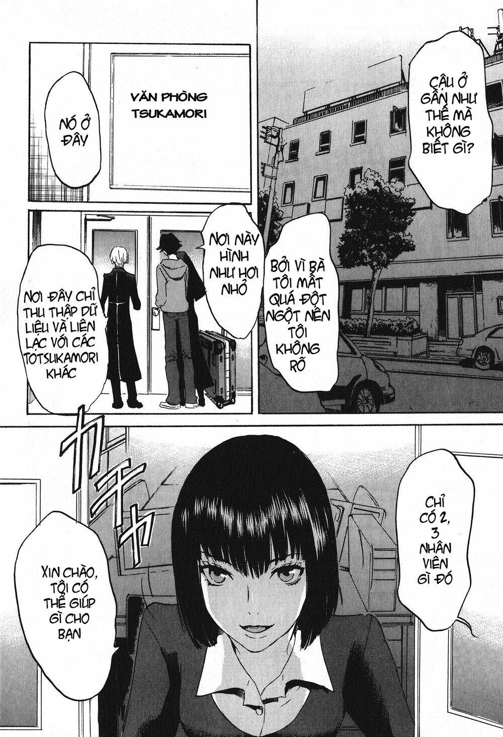 Totsugami: Chapter 12
