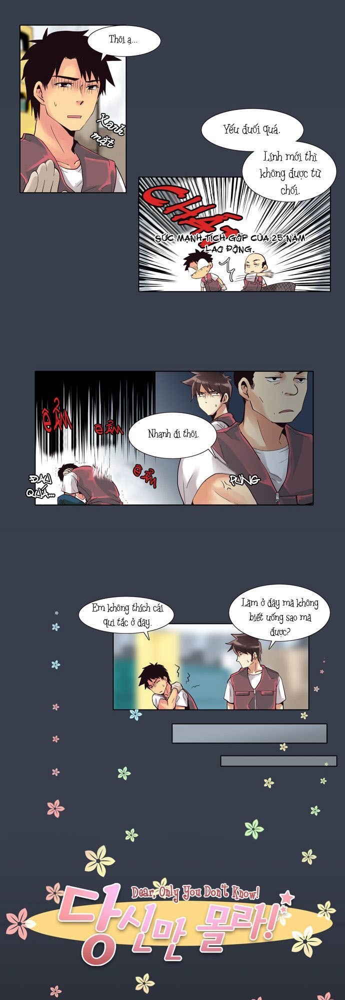 Dear, Only You Don\’t Know!: Chapter 12