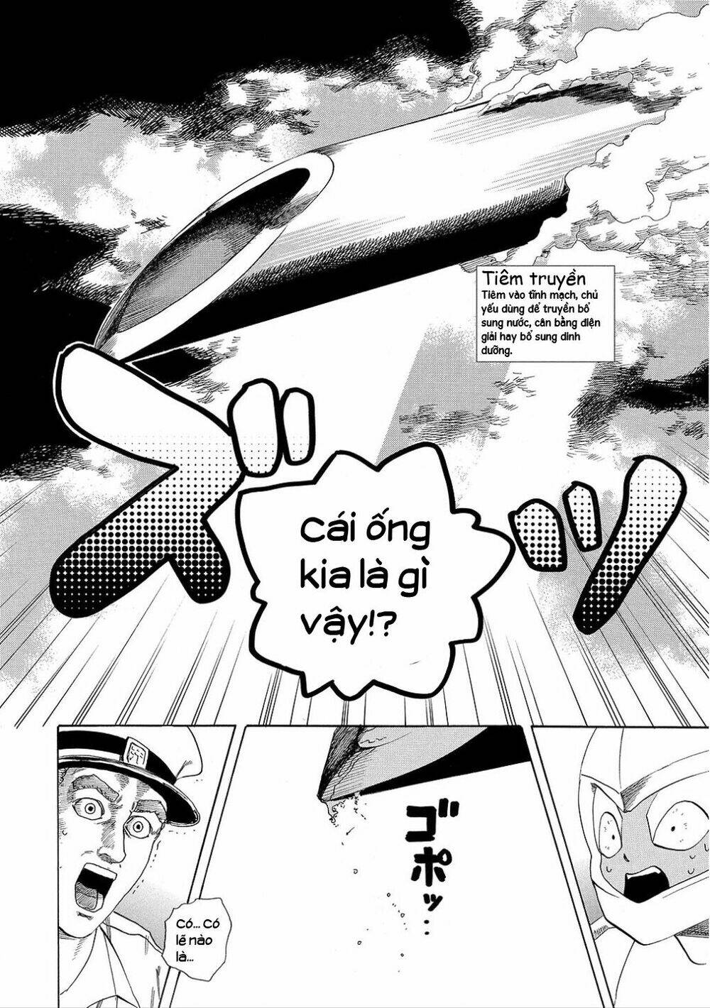 Hataraku Saibou!: Chapter 6