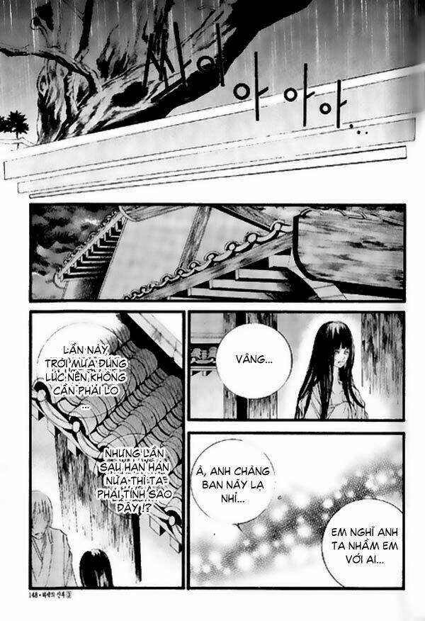 Tân Nương Của Thủy Thần: Chapter 19