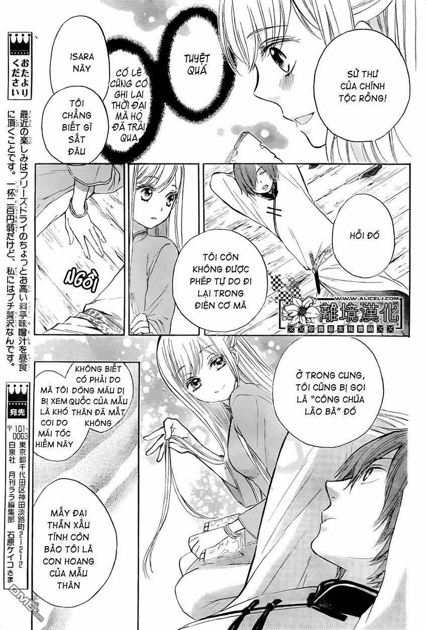 Strange Dragon: Chapter 2