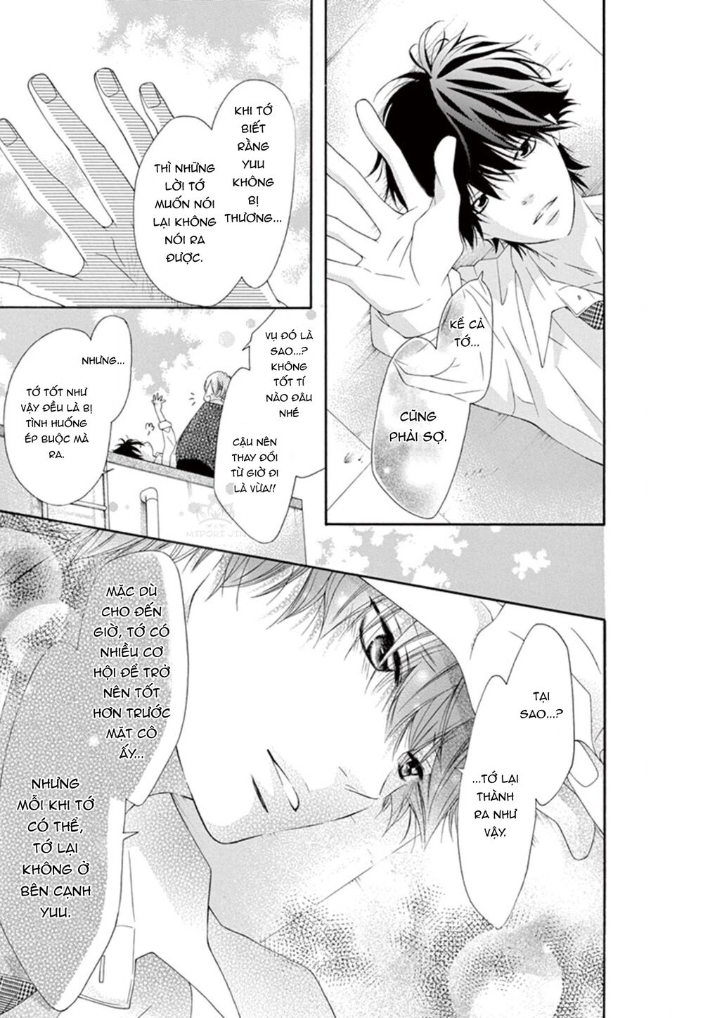 Uirabu – Uiuishii Love No Ohanashi: Chapter 4