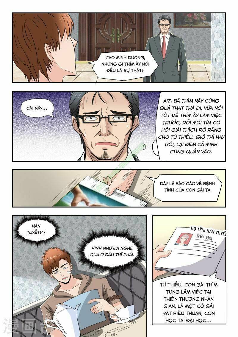 Thấu Thị Chi Nhãn: Chapter 112
