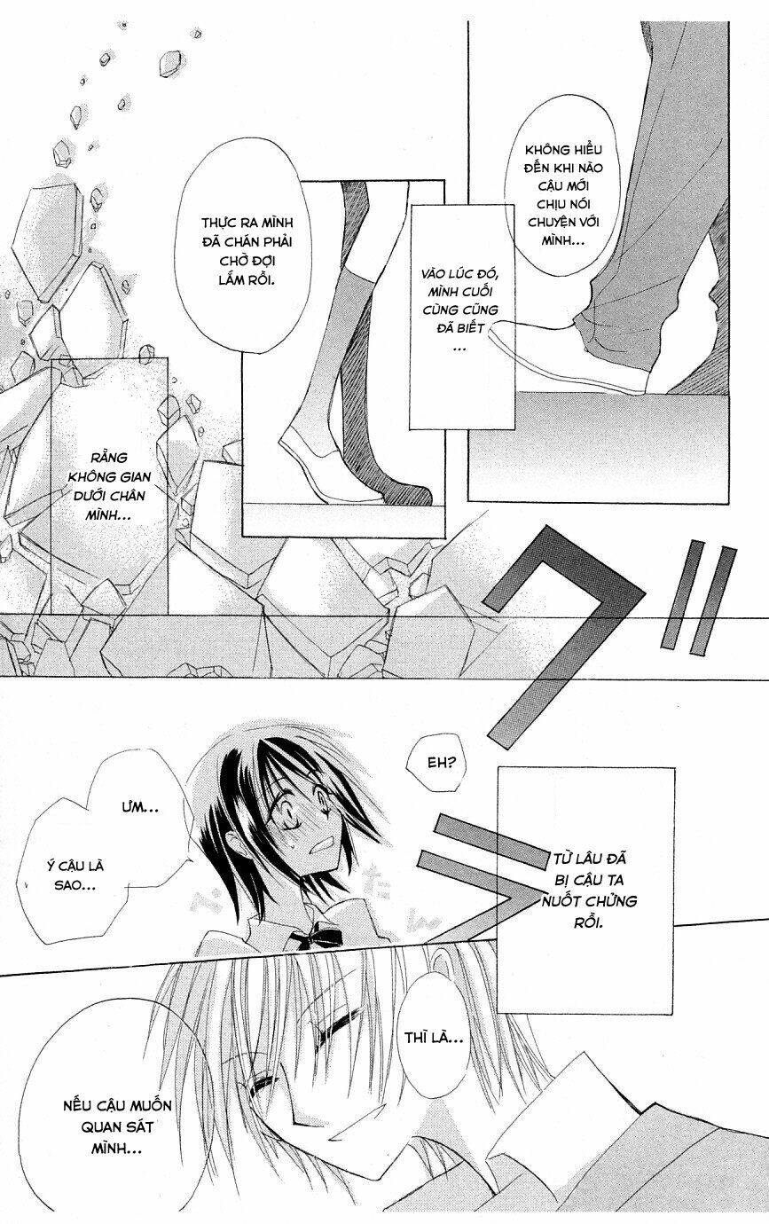 Himitsu No Himegimi Uwasa No Ouji: Chapter 4.5