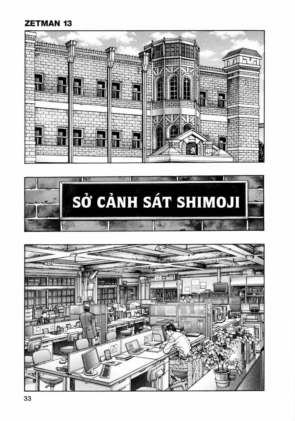 Zetman: Chapter 146