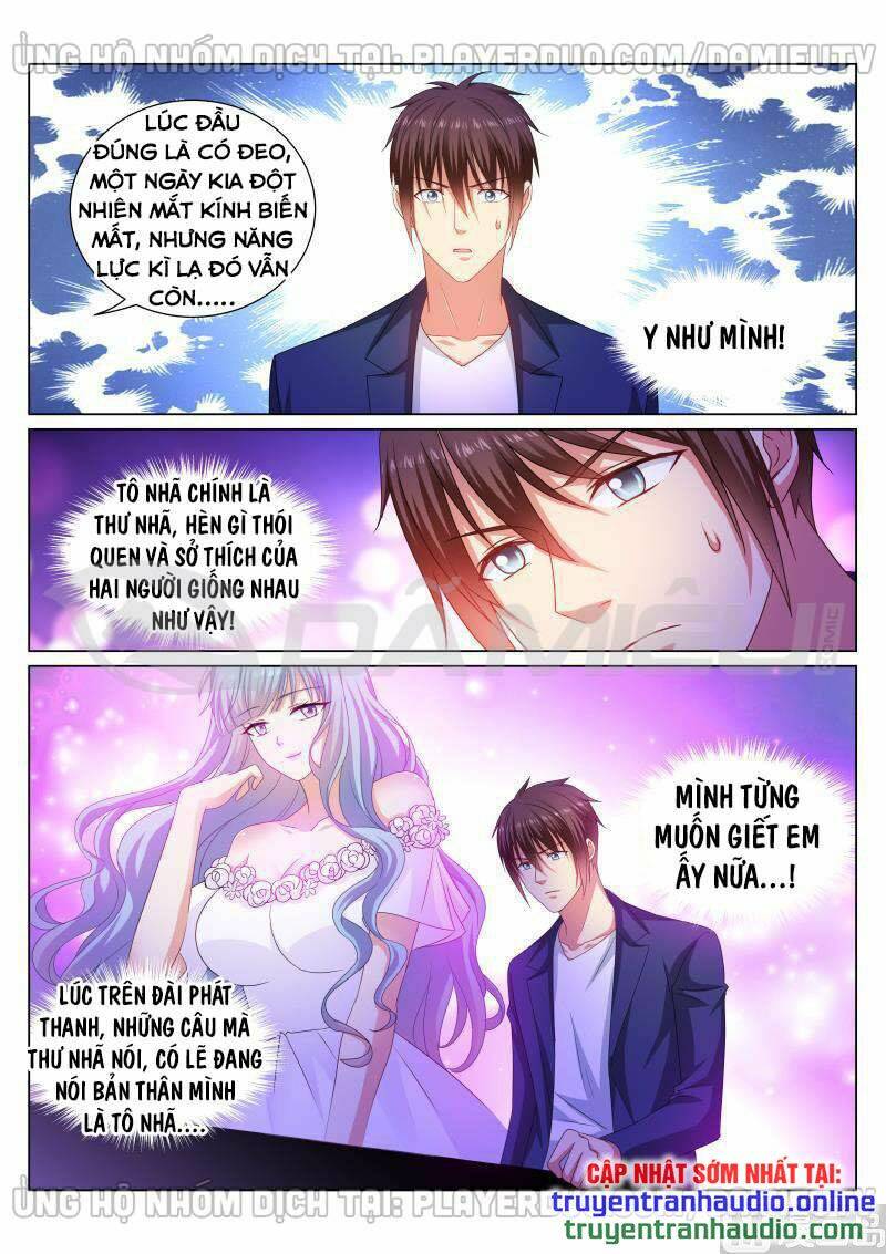 Ngận Thuần Ngận Ái Muội: Chapter 343