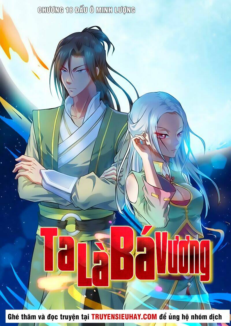 Ta Là Bá Vương: Chapter 18