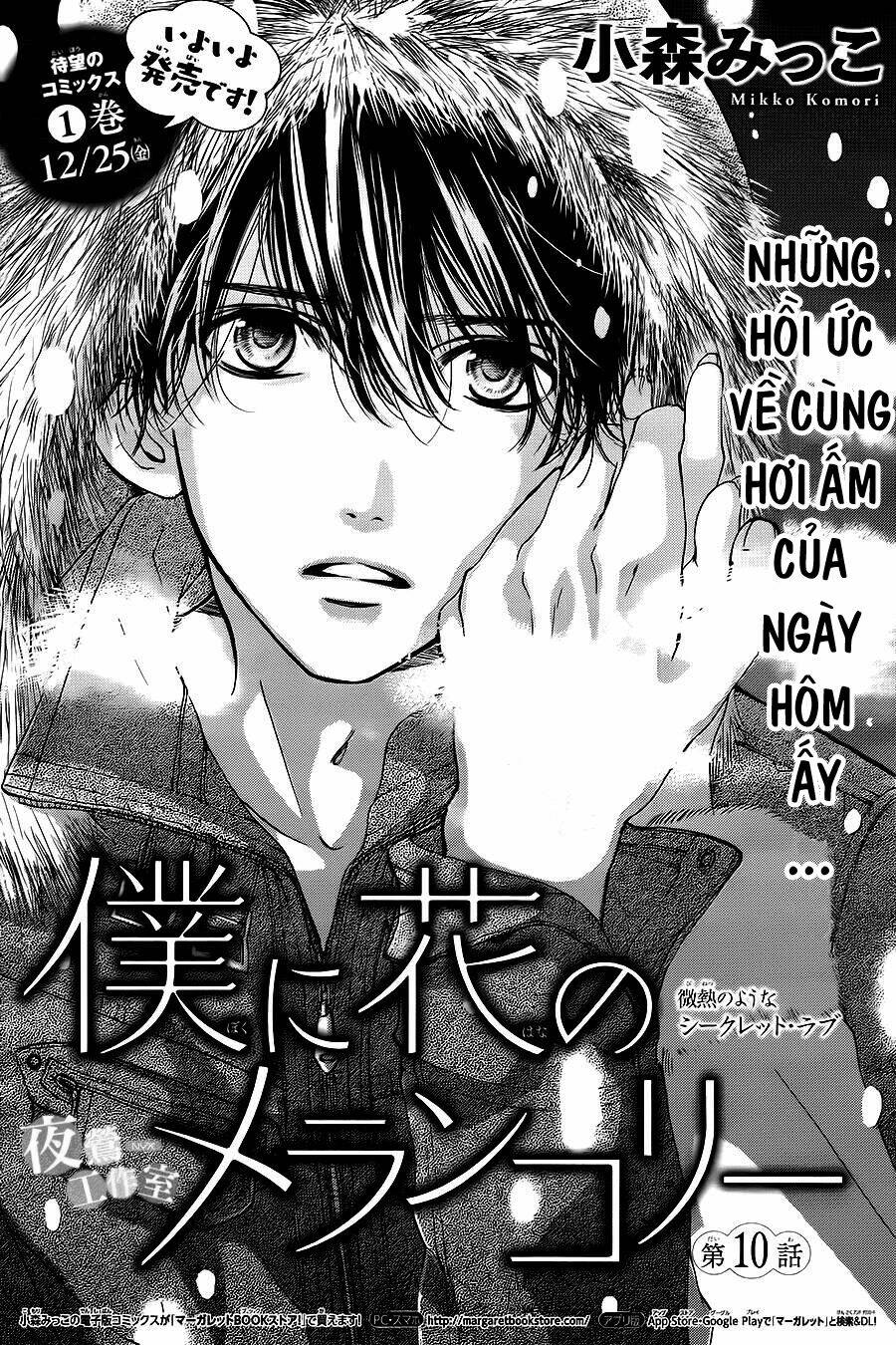 Boku Ni Hana No Melancholy: Chapter 10