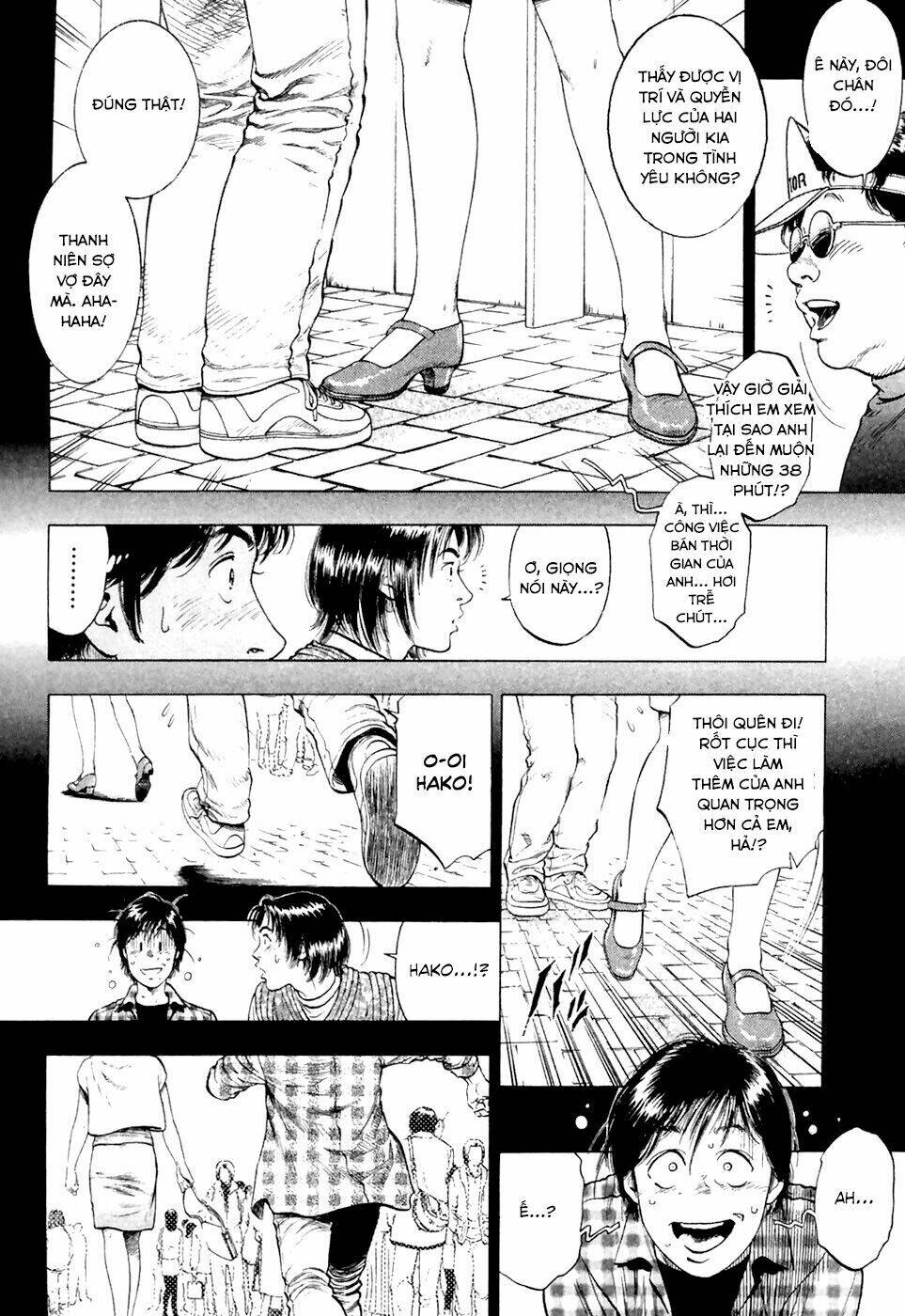 Family Compo: Chapter 83