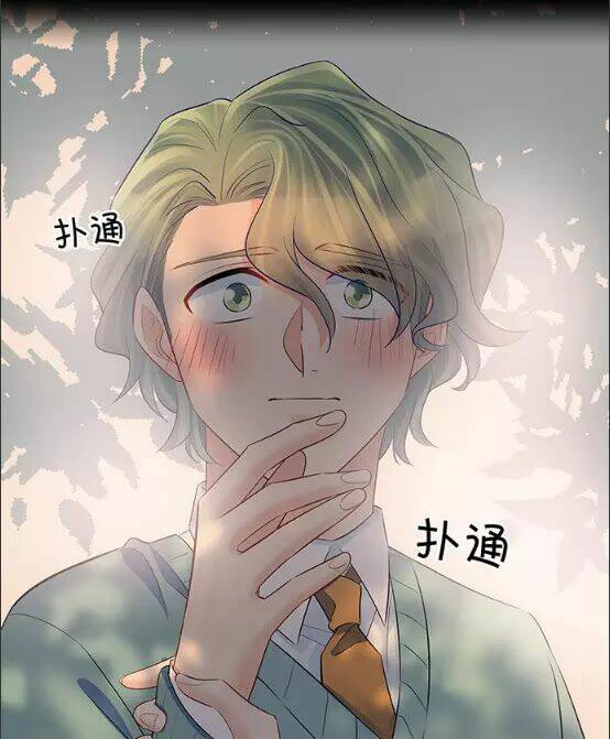 Trọng Sinh Để Ngủ Với Ảnh Đế: Chapter 159