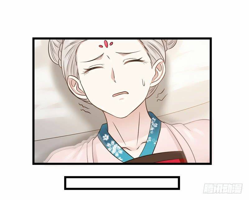 Thanh Cung Chi Ninh Mặc Vô Thanh: Chapter 6