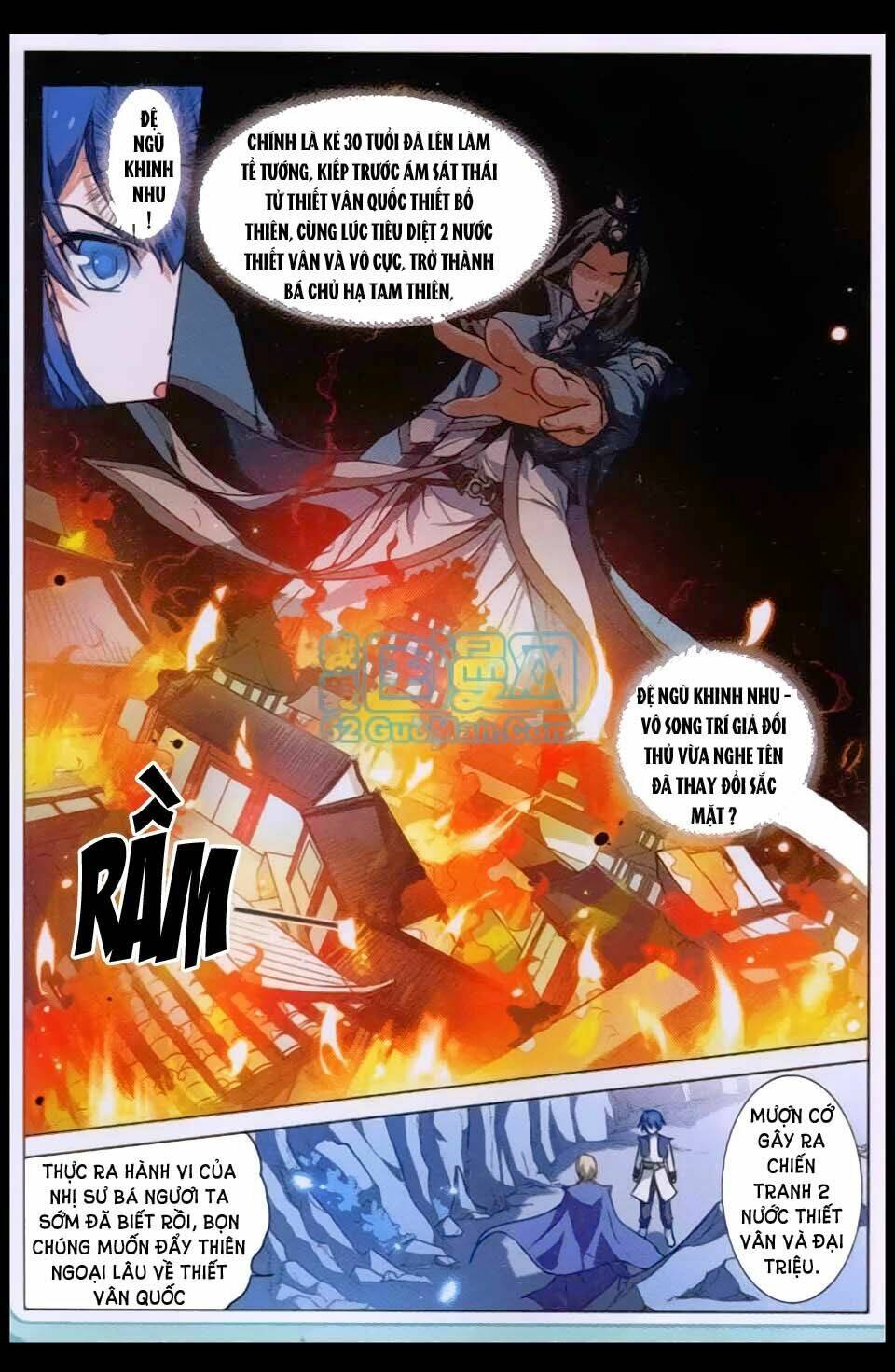 Ngạo Thế Cửu Trọng Thiên: Chapter 7