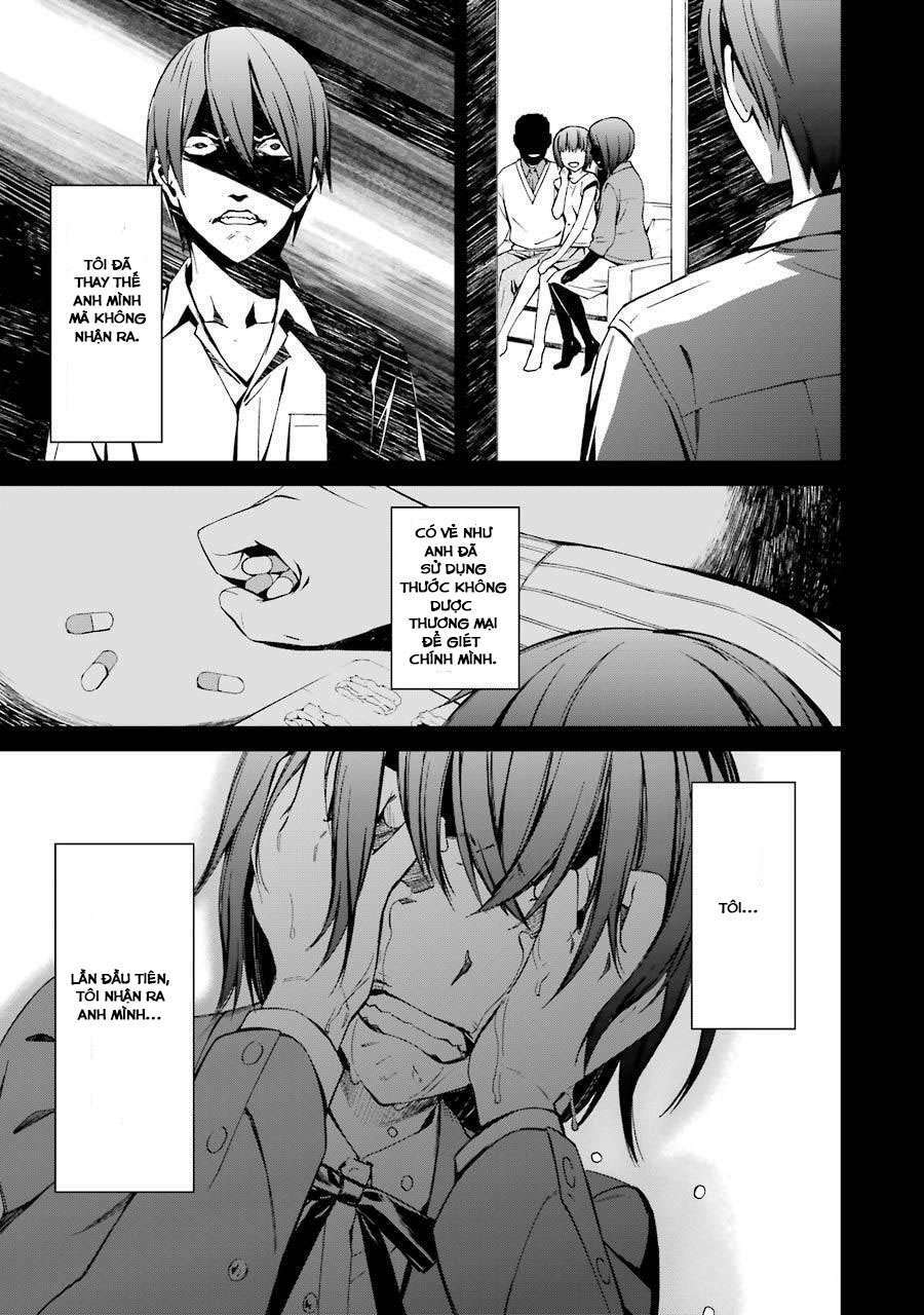 Kimi Shi Ni Tamou Koto Nakare: Chapter 21