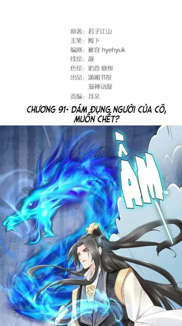Nhất Sinh Nhất Thế Tiếu Thương Khung: Chapter 91