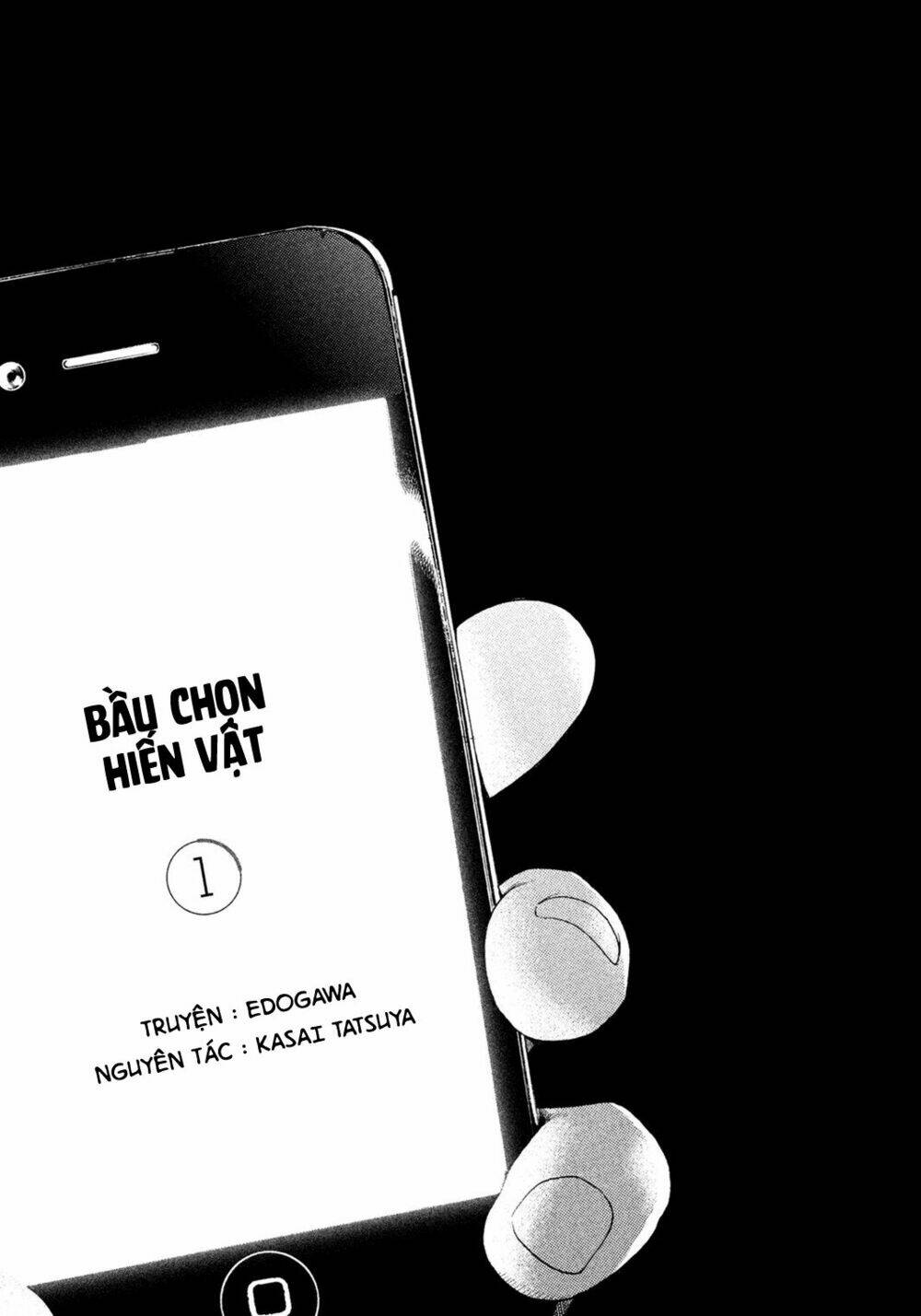 Ikenie Touhyou: Chapter 1