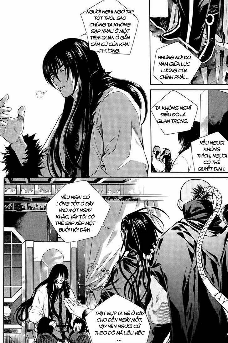 The Sword Of Emperor: Chapter 37