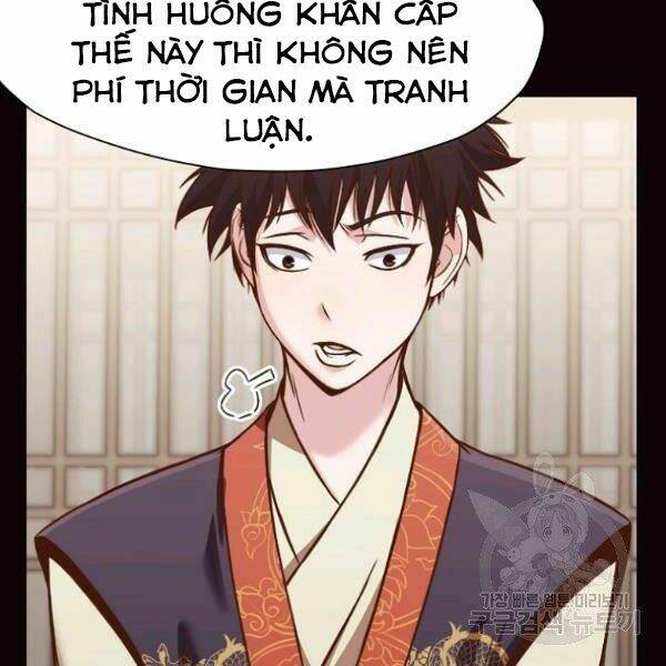 Thiên Võ Chiến Thần: Chapter 40