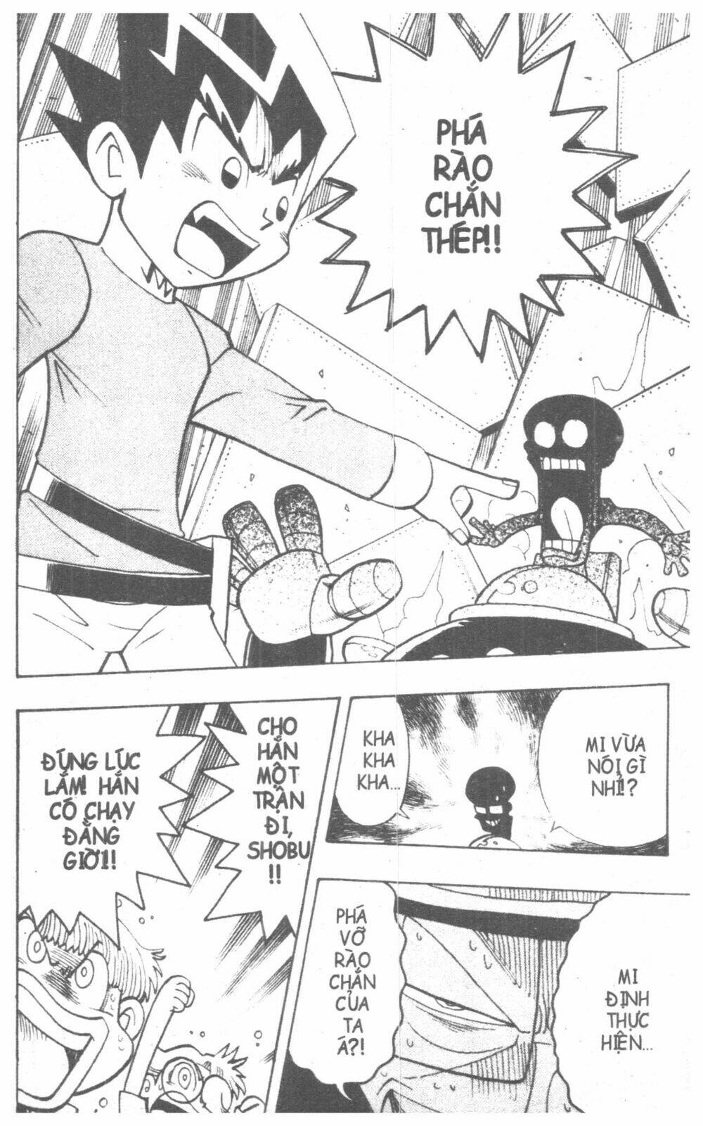 DUEL MASTER: Chapter 4