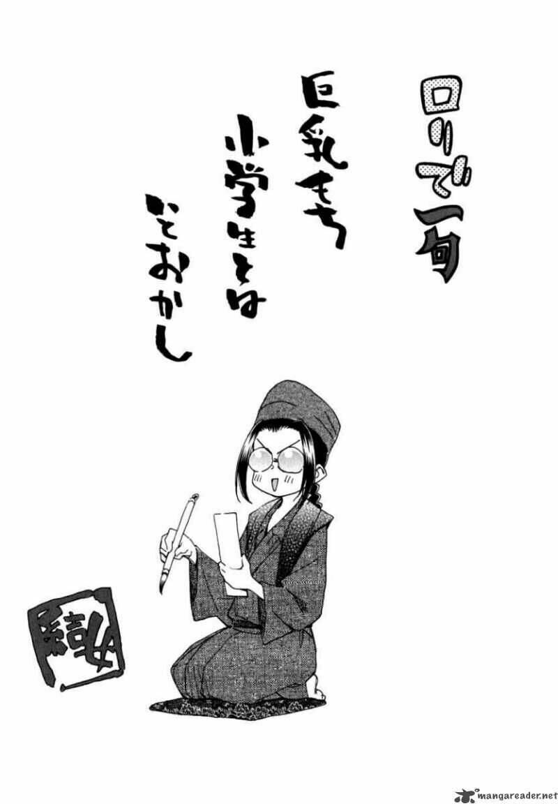 Ichinensei Ni Nacchattara: Chapter 25