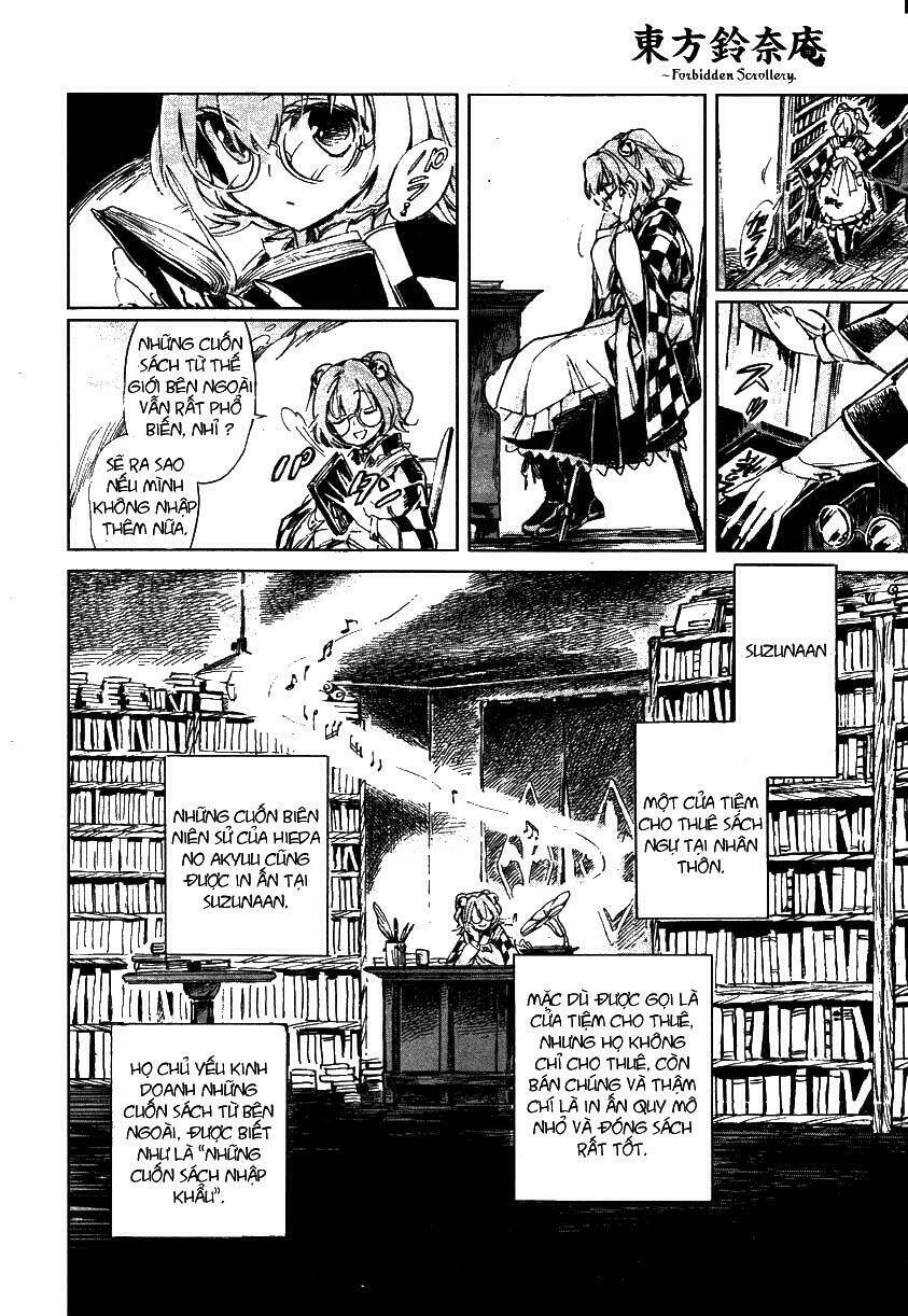 Touhou Suzunaan ~ Forbidden Scrollery: Chapter 1