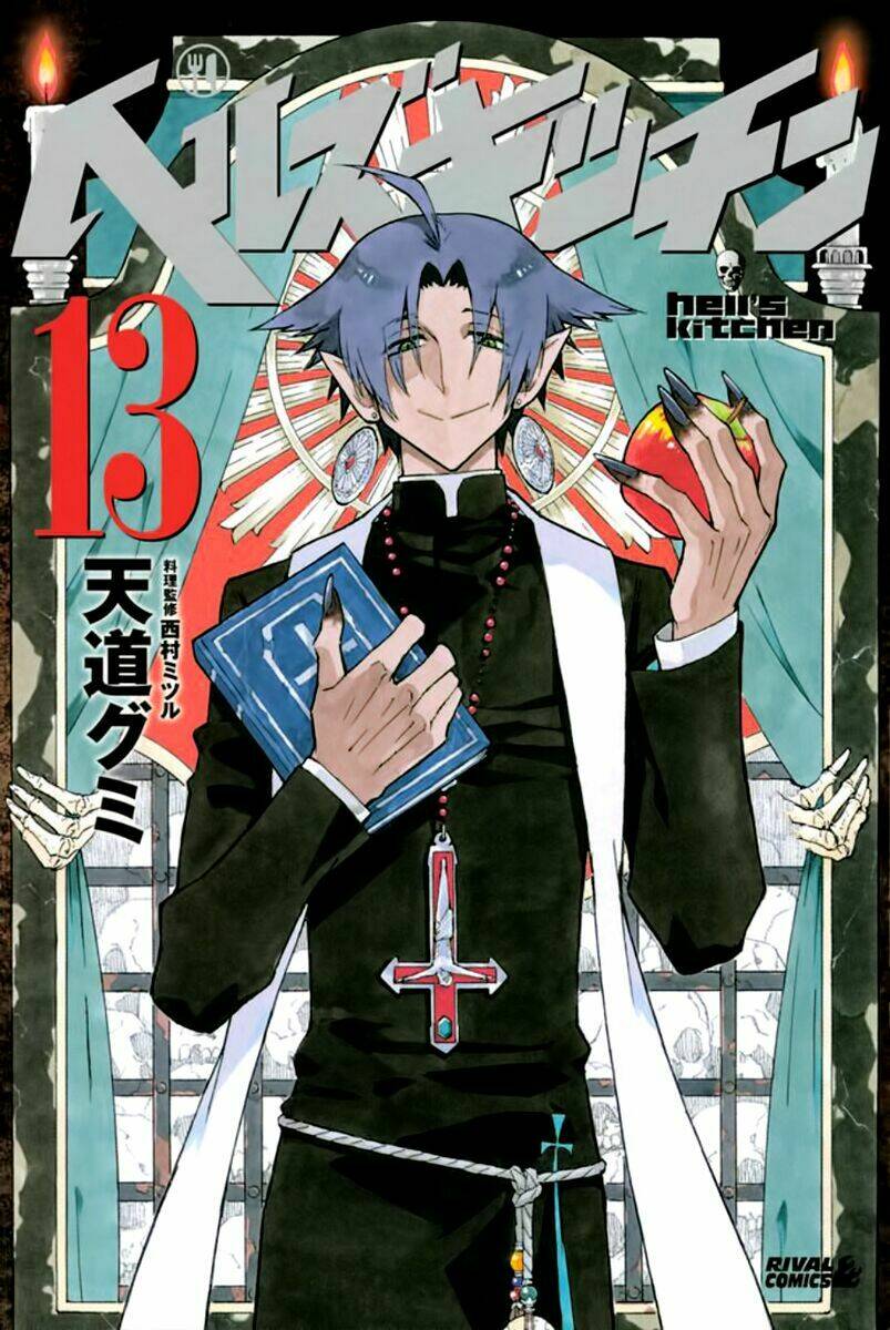Hell\’s Kitchen: Chapter 47