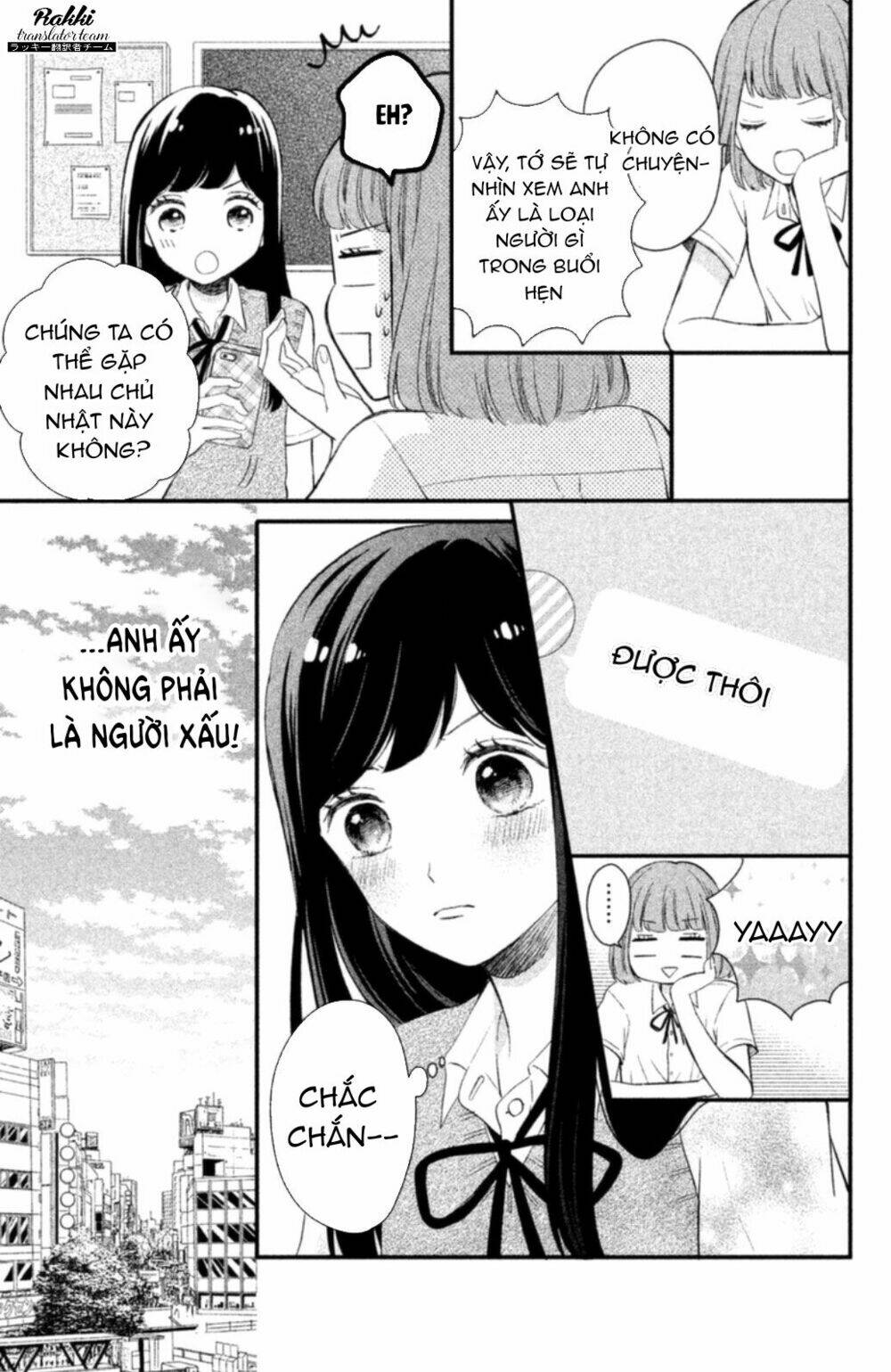 Sakuraba-San Wa Tomaranai!: Chapter 1