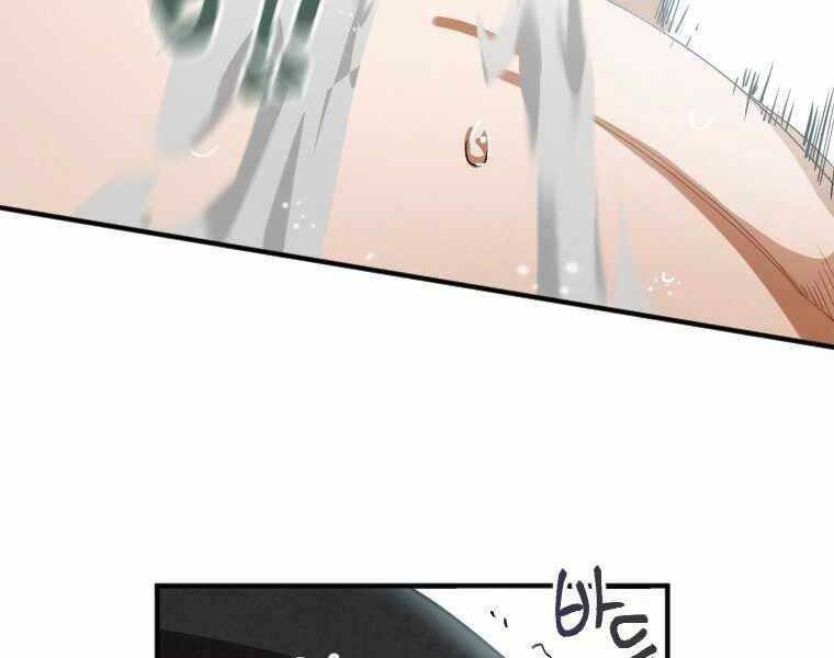 Thời Đại Hoàng Kim Của Thiên Kiếm: Chapter 1