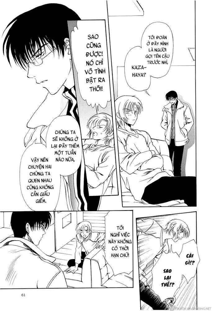 Gohou Drug: Chapter 13