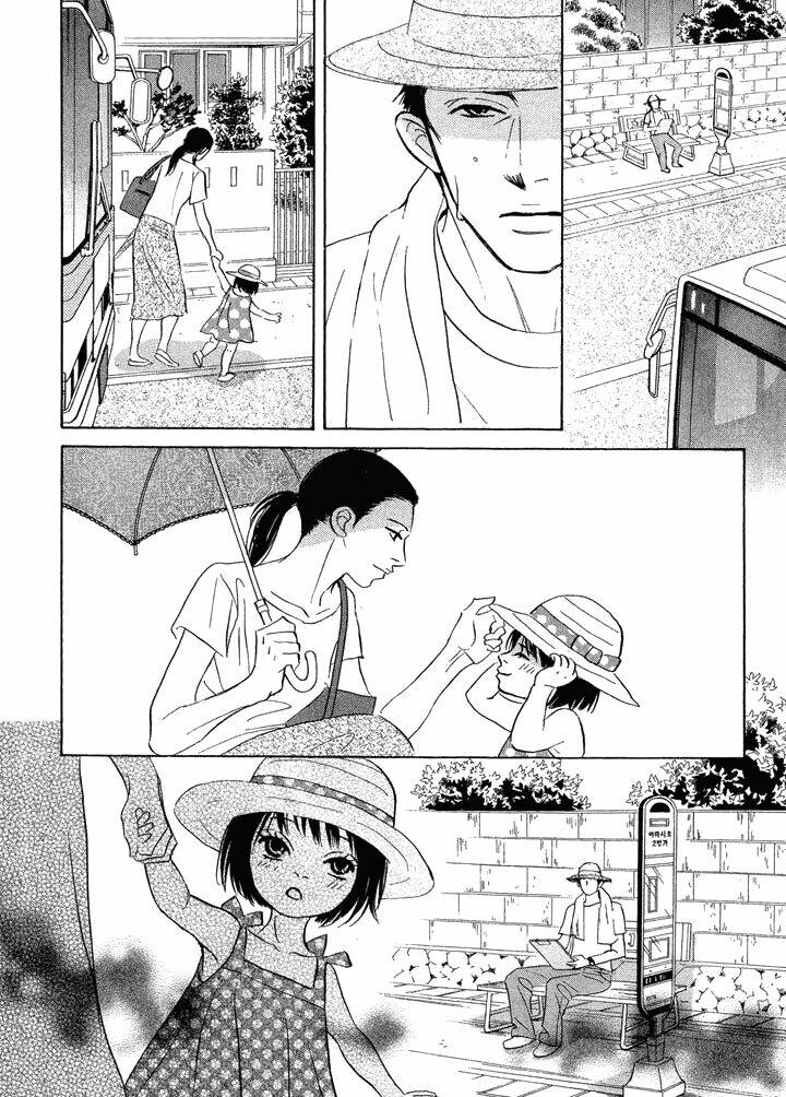 Chàng Giúp Việc Tada: Chapter 11