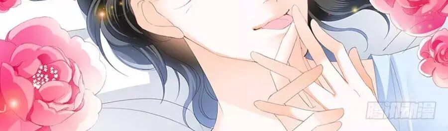 Bá Đạo Tiểu Thúc, Xin Trêu Chọc Vừa Thôi!: Chapter 80