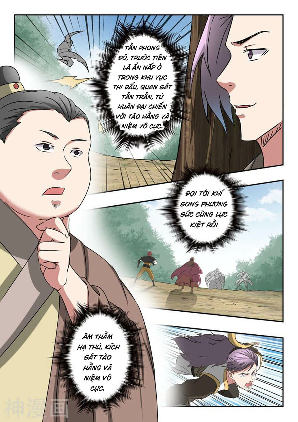Võ Thần Chúa Tể: Chapter 364