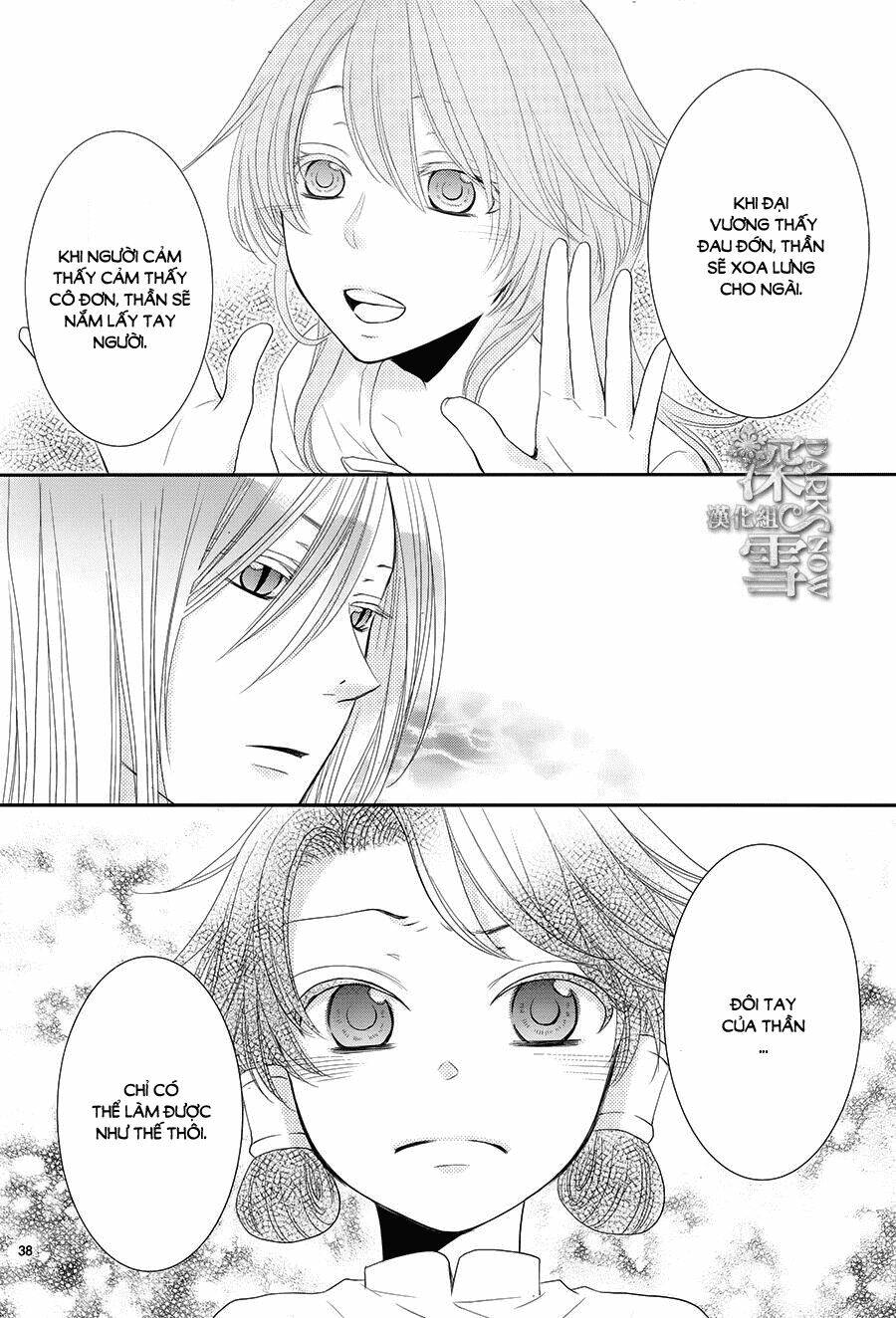 Cô Dâu Của Thuỷ Thần: Chapter 16
