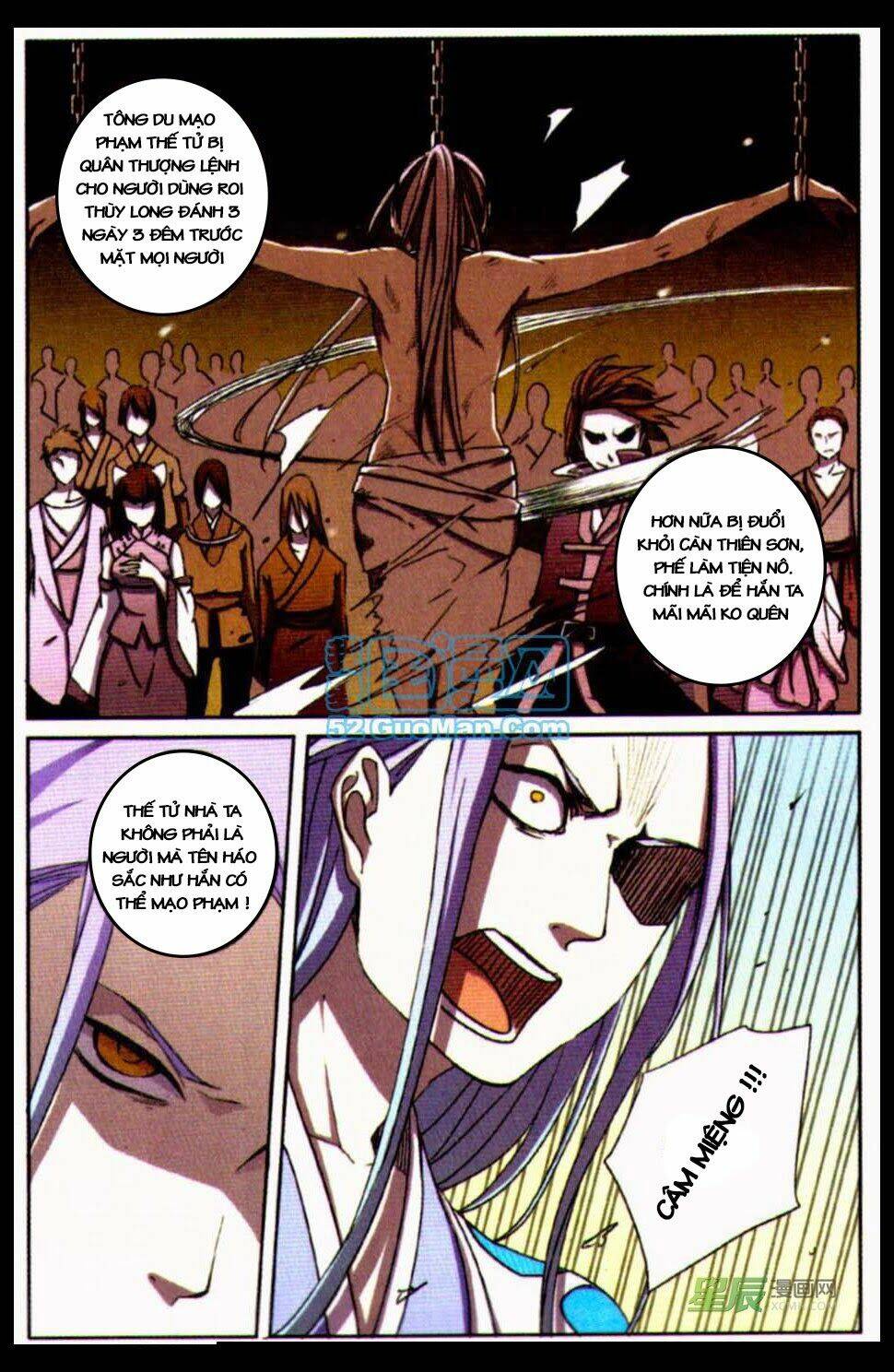 Thần Hoàng: Chapter 2