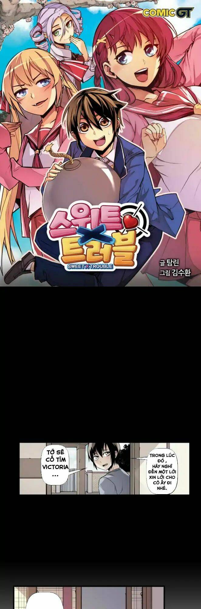 Sweet X Trouble: Chapter 19