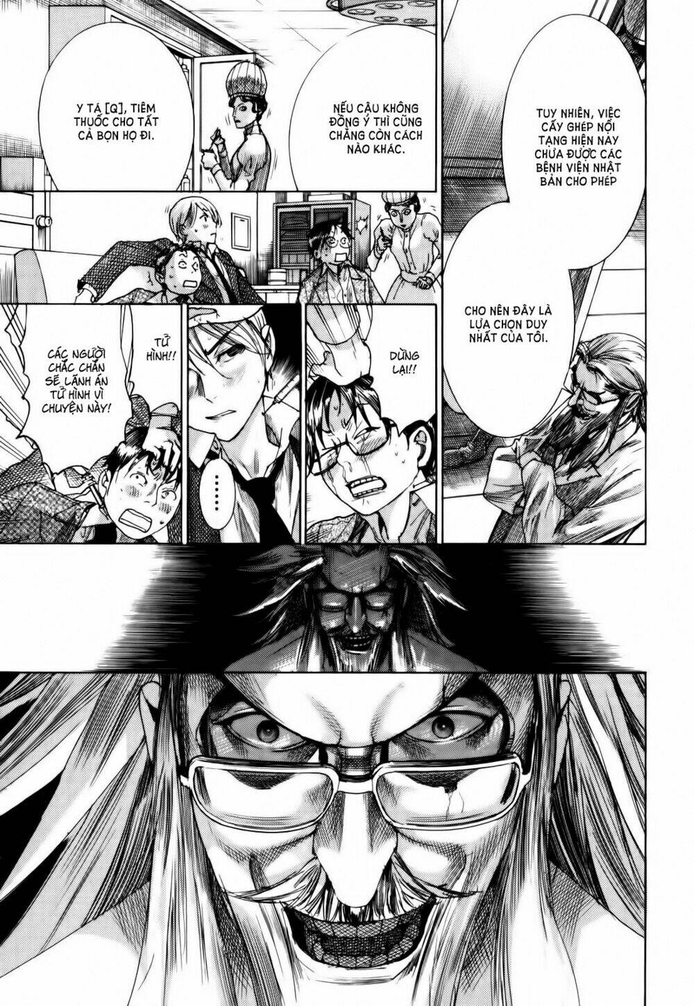 Yuureitou: Chapter 16