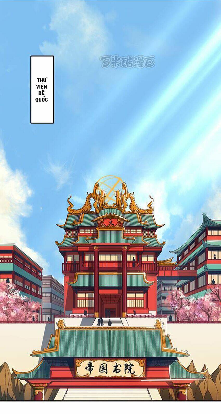 Phong Quỷ Truyền Thuyết: Chapter 17