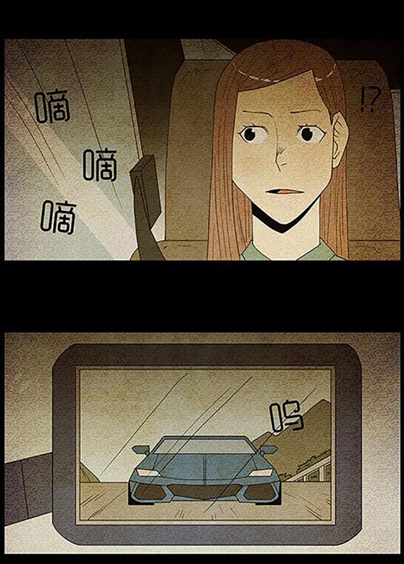 Chuyện Lạ Đêm Khuya: Chapter 47