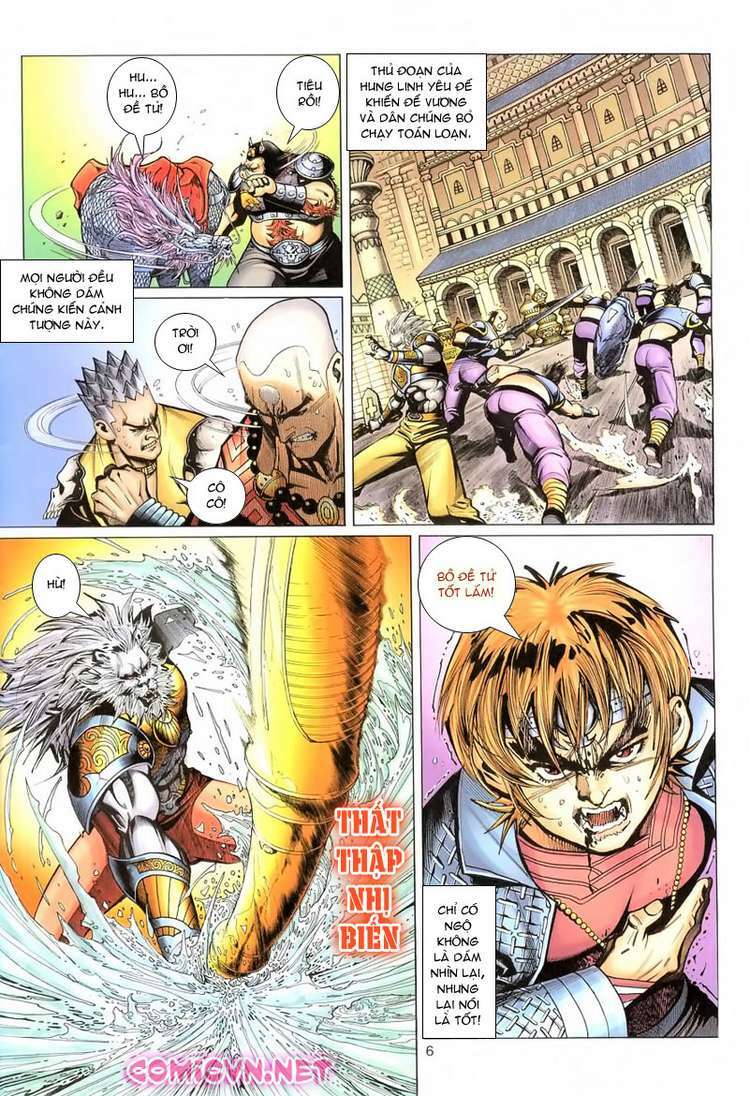 Đại Thánh Vương: Chapter 68