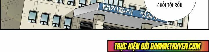 Double Casting: Chapter 21
