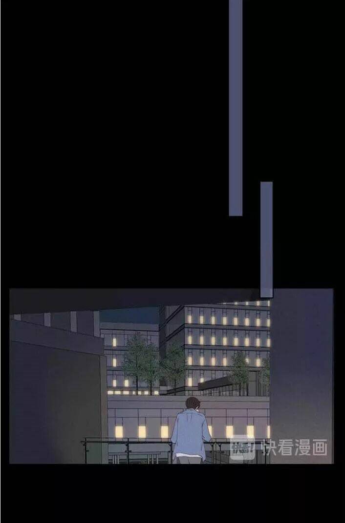 Cô Ấy Không Đáng Yêu: Chapter 25