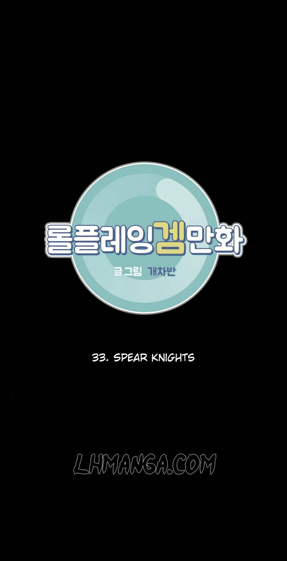 Rpg: Chapter 33