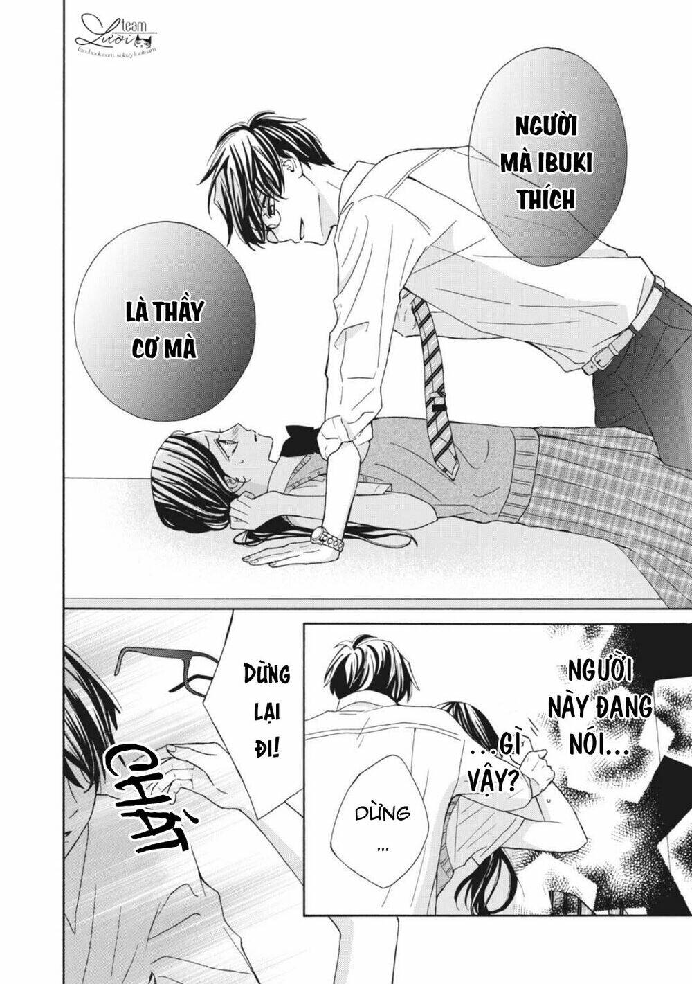 Warui Koto Zenbu: Chapter 12