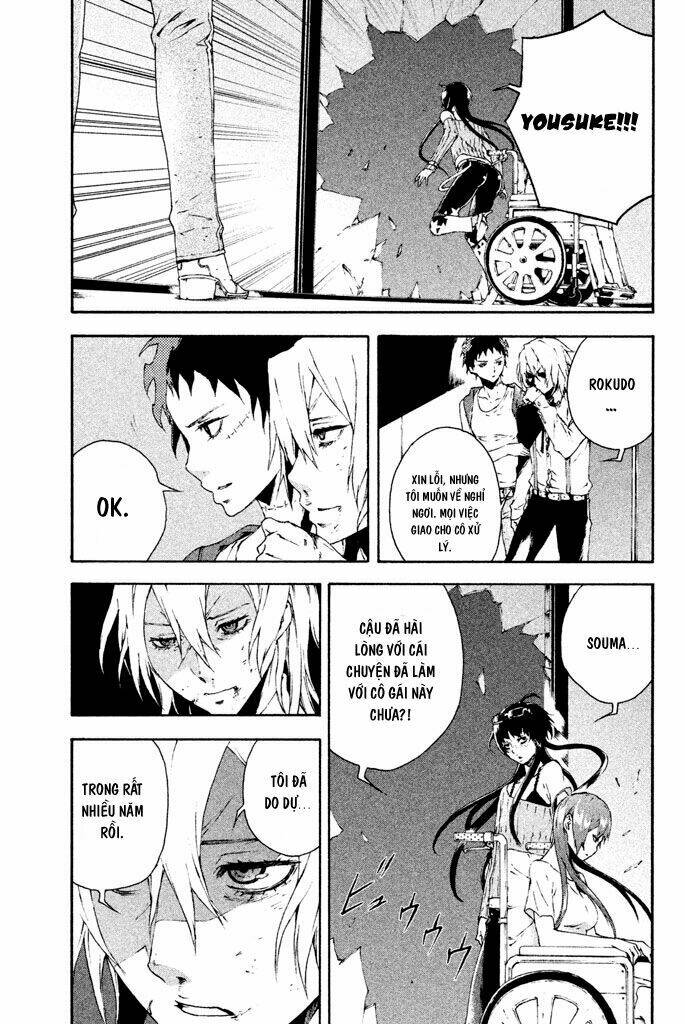 Doll's Folklore: Chapter 13