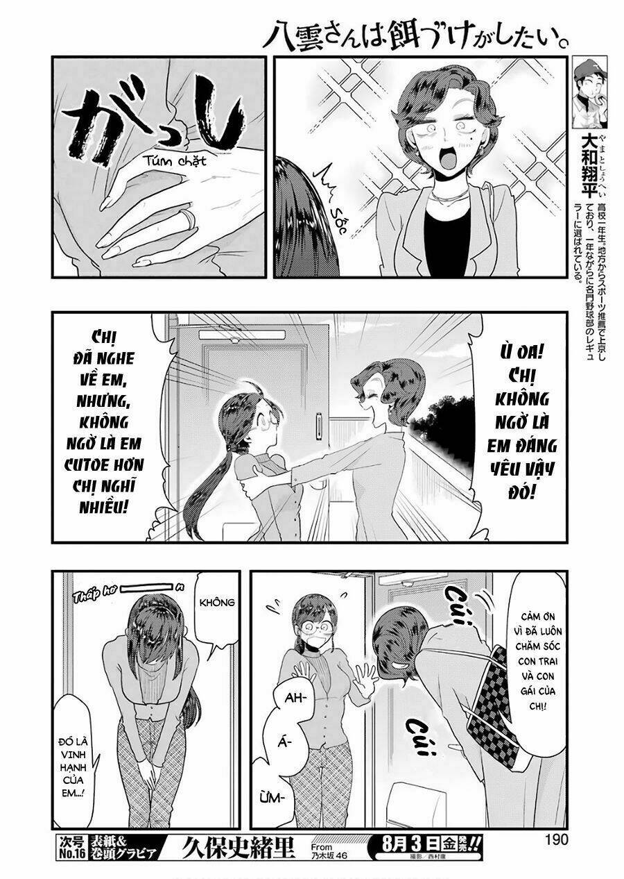 Yakumo-San Wa Ezuke Ga Shitai: Chapter 43