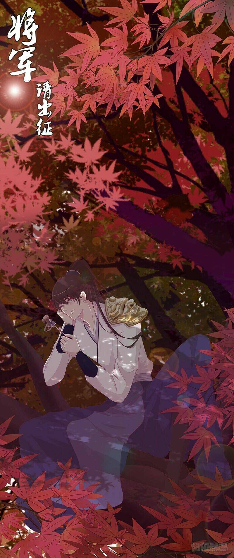 Tướng Quân Mời Ra Trận: Chapter 52